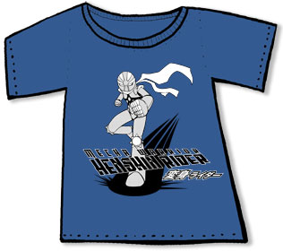 Henshin Blue