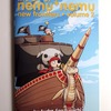 artofvol2-cover-800.jpg
