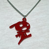 anpan-kick-chain-800.jpg