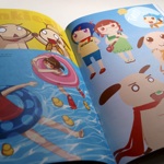 Artofvol2 Inside1