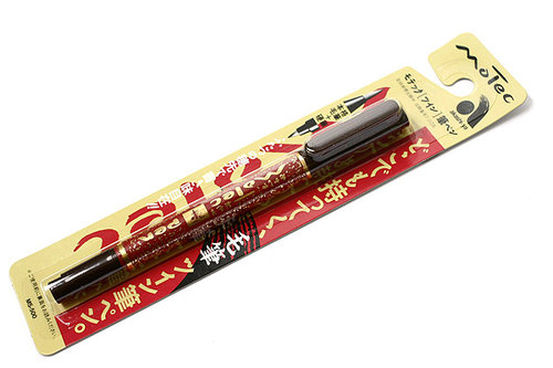 Akashiya MoTec Double Sided Brush Pen - Hair Brush & Fine Hard Tip