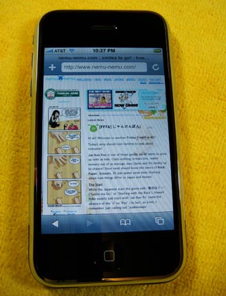 nemu-iphone.jpg