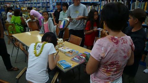 HanapepeLibrary.jpg