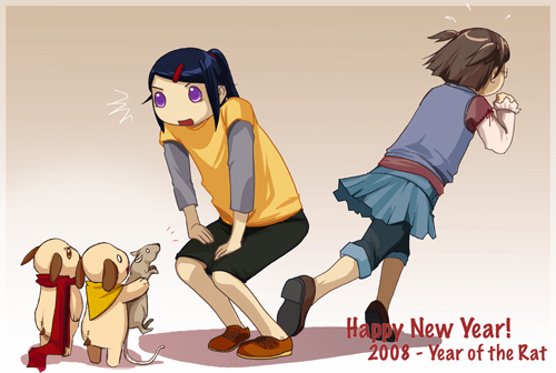 2008 Year of the Rat