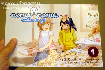 nemubookcover.jpg